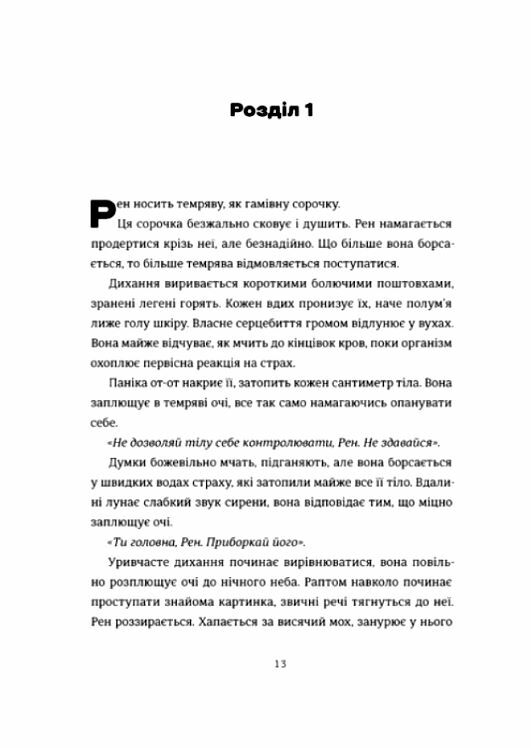 гра тесака Ціна (цена) 380.70грн. | придбати  купити (купить) гра тесака доставка по Украине, купить книгу, детские игрушки, компакт диски 5