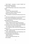 гра тесака Ціна (цена) 380.70грн. | придбати  купити (купить) гра тесака доставка по Украине, купить книгу, детские игрушки, компакт диски 3