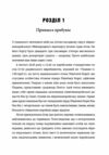 Сестра Кім Йо Чжон найвпливовіша жінка Північної Кореї Ціна (цена) 380.70грн. | придбати  купити (купить) Сестра Кім Йо Чжон найвпливовіша жінка Північної Кореї доставка по Украине, купить книгу, детские игрушки, компакт диски 8