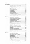 Геній Річард Фейнман Життя та наука Ціна (цена) 720.00грн. | придбати  купити (купить) Геній Річард Фейнман Життя та наука доставка по Украине, купить книгу, детские игрушки, компакт диски 2