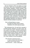 Божественна Комедія Рай  Ціна (цена) 352.80грн. | придбати  купити (купить) Божественна Комедія Рай  доставка по Украине, купить книгу, детские игрушки, компакт диски 5