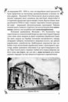 пан халявський Ціна (цена) 387.40грн. | придбати  купити (купить) пан халявський доставка по Украине, купить книгу, детские игрушки, компакт диски 4