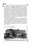 пан халявський Ціна (цена) 387.40грн. | придбати  купити (купить) пан халявський доставка по Украине, купить книгу, детские игрушки, компакт диски 5
