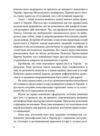 Православя в Україні розмосковлення історії та перспективи розвитку Ціна (цена) 295.80грн. | придбати  купити (купить) Православя в Україні розмосковлення історії та перспективи розвитку доставка по Украине, купить книгу, детские игрушки, компакт диски 4