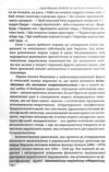 про Росію і малоросійство  Ціна (цена) 295.80грн. | придбати  купити (купить) про Росію і малоросійство  доставка по Украине, купить книгу, детские игрушки, компакт диски 3