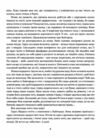 Байгород Майстер корабля Чотири шаблі Вершники Ціна (цена) 463.30грн. | придбати  купити (купить) Байгород Майстер корабля Чотири шаблі Вершники доставка по Украине, купить книгу, детские игрушки, компакт диски 3