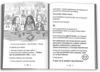 Найгірша у світі сусідка Середня школа та інші катастрофи Книга 1 Ціна (цена) 417.10грн. | придбати  купити (купить) Найгірша у світі сусідка Середня школа та інші катастрофи Книга 1 доставка по Украине, купить книгу, детские игрушки, компакт диски 6