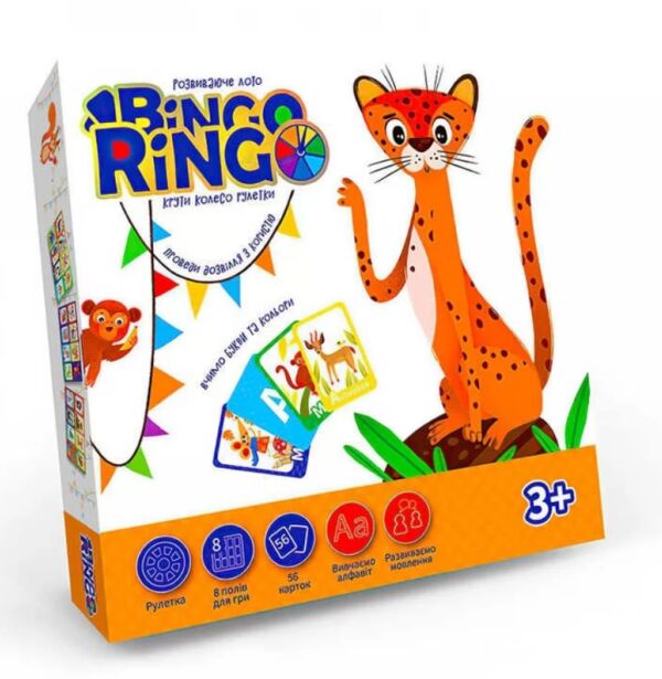 ИД Гра Bingo Ringo (леопард) GBR-01-01U Danko toys Ціна (цена) 105.20грн. | придбати  купити (купить) ИД Гра Bingo Ringo (леопард) GBR-01-01U Danko toys доставка по Украине, купить книгу, детские игрушки, компакт диски 0