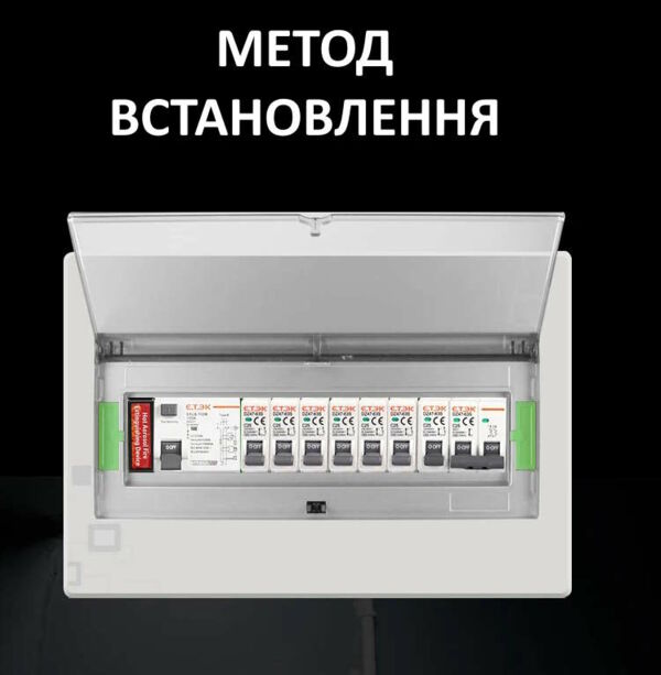 Вогнегасник аерозольний на DIN-рейку ЕТЕК QRR0.1G/EK Ціна (цена) 450.00грн. | придбати  купити (купить) Вогнегасник аерозольний на DIN-рейку ЕТЕК QRR0.1G/EK доставка по Украине, купить книгу, детские игрушки, компакт диски 6