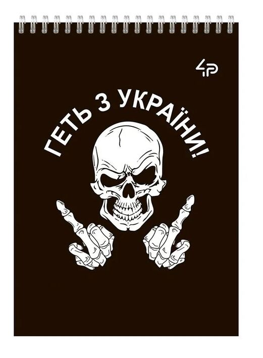 Блокнот А6 48 аркушів Tactical five Ціна (цена) 33.80грн. | придбати  купити (купить) Блокнот А6 48 аркушів Tactical five доставка по Украине, купить книгу, детские игрушки, компакт диски 0
