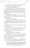 Засновник демонічного шляху книга 1 Ціна (цена) 271.40грн. | придбати  купити (купить) Засновник демонічного шляху книга 1 доставка по Украине, купить книгу, детские игрушки, компакт диски 4