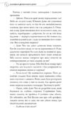 Засновник демонічного шляху книга 1 Ціна (цена) 271.40грн. | придбати  купити (купить) Засновник демонічного шляху книга 1 доставка по Украине, купить книгу, детские игрушки, компакт диски 3