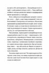 Контрабандист історій Ціна (цена) 258.00грн. | придбати  купити (купить) Контрабандист історій доставка по Украине, купить книгу, детские игрушки, компакт диски 3