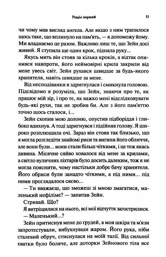 Велич і слава книга 3 9786171513921 Ціна (цена) 372.90грн. | придбати  купити (купить) Велич і слава книга 3 9786171513921 доставка по Украине, купить книгу, детские игрушки, компакт диски 5