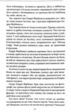 Ми розкриваємо вбивства книга 1 9786171513952 Ціна (цена) 356.70грн. | придбати  купити (купить) Ми розкриваємо вбивства книга 1 9786171513952 доставка по Украине, купить книгу, детские игрушки, компакт диски 5