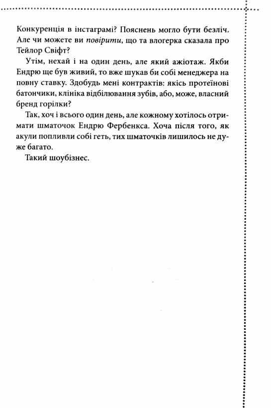 Ми розкриваємо вбивства книга 1 9786171513952 Ціна (цена) 356.70грн. | придбати  купити (купить) Ми розкриваємо вбивства книга 1 9786171513952 доставка по Украине, купить книгу, детские игрушки, компакт диски 6
