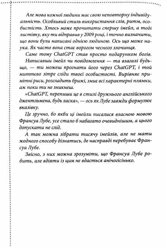 Ми розкриваємо вбивства книга 1 9786171513952 Ціна (цена) 356.70грн. | придбати  купити (купить) Ми розкриваємо вбивства книга 1 9786171513952 доставка по Украине, купить книгу, детские игрушки, компакт диски 2