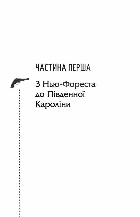 Ми розкриваємо вбивства книга 1 9786171513952 Ціна (цена) 356.70грн. | придбати  купити (купить) Ми розкриваємо вбивства книга 1 9786171513952 доставка по Украине, купить книгу, детские игрушки, компакт диски 3