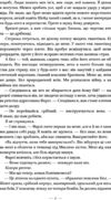 Скляний меч серія Червона королева книга 2 9786171513600 Ціна (цена) 397.20грн. | придбати  купити (купить) Скляний меч серія Червона королева книга 2 9786171513600 доставка по Украине, купить книгу, детские игрушки, компакт диски 3
