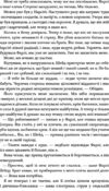 Скляний меч серія Червона королева книга 2 9786171513600 Ціна (цена) 397.20грн. | придбати  купити (купить) Скляний меч серія Червона королева книга 2 9786171513600 доставка по Украине, купить книгу, детские игрушки, компакт диски 2