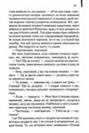 Заводний апельсин Ціна (цена) 268.20грн. | придбати  купити (купить) Заводний апельсин доставка по Украине, купить книгу, детские игрушки, компакт диски 5