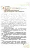 Література українська та зарубіжна 7 клас Підручник інтегрованого курсу в двох частинах Ціна (цена) 789.80грн. | придбати  купити (купить) Література українська та зарубіжна 7 клас Підручник інтегрованого курсу в двох частинах доставка по Украине, купить книгу, детские игрушки, компакт диски 10