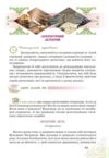 Література українська та зарубіжна 7 клас Підручник інтегрованого курсу Частина 2 Ціна (цена) 393.20грн. | придбати  купити (купить) Література українська та зарубіжна 7 клас Підручник інтегрованого курсу Частина 2 доставка по Украине, купить книгу, детские игрушки, компакт диски 3
