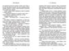 Мова драконів 9786170995261 Ціна (цена) 461.20грн. | придбати  купити (купить) Мова драконів 9786170995261 доставка по Украине, купить книгу, детские игрушки, компакт диски 3