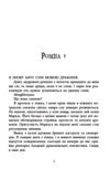 Мова драконів 9786170995261 Ціна (цена) 461.20грн. | придбати  купити (купить) Мова драконів 9786170995261 доставка по Украине, купить книгу, детские игрушки, компакт диски 1