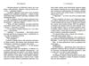 Мова драконів 9786170995261 Ціна (цена) 461.20грн. | придбати  купити (купить) Мова драконів 9786170995261 доставка по Украине, купить книгу, детские игрушки, компакт диски 4