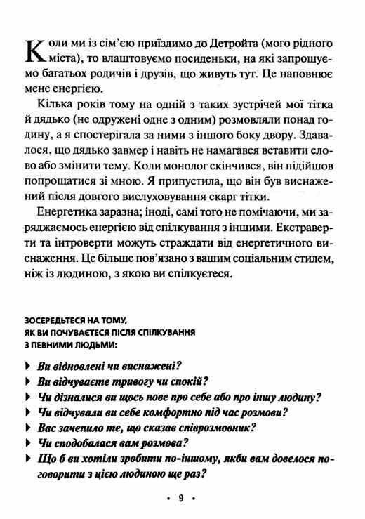 Рефлексії для віднайдення спокою Ціна (цена) 284.40грн. | придбати  купити (купить) Рефлексії для віднайдення спокою доставка по Украине, купить книгу, детские игрушки, компакт диски 3