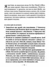 Рефлексії для віднайдення спокою Ціна (цена) 284.40грн. | придбати  купити (купить) Рефлексії для віднайдення спокою доставка по Украине, купить книгу, детские игрушки, компакт диски 4