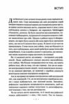 Рефлексії для віднайдення спокою Ціна (цена) 284.40грн. | придбати  купити (купить) Рефлексії для віднайдення спокою доставка по Украине, купить книгу, детские игрушки, компакт диски 1