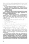 Ілюстрований Чоловік Ціна (цена) 274.80грн. | придбати  купити (купить) Ілюстрований Чоловік доставка по Украине, купить книгу, детские игрушки, компакт диски 3