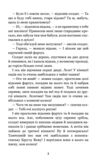 Казки та історії Ціна (цена) 227.60грн. | придбати  купити (купить) Казки та історії доставка по Украине, купить книгу, детские игрушки, компакт диски 4