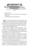 Кайдашева сім'я проти упирів Ціна (цена) 310.20грн. | придбати  купити (купить) Кайдашева сім'я проти упирів доставка по Украине, купить книгу, детские игрушки, компакт диски 3