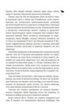 Кайдашева сім'я проти упирів Ціна (цена) 310.20грн. | придбати  купити (купить) Кайдашева сім'я проти упирів доставка по Украине, купить книгу, детские игрушки, компакт диски 7