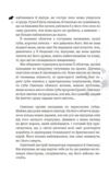 Кайдашева сім'я проти упирів Ціна (цена) 310.20грн. | придбати  купити (купить) Кайдашева сім'я проти упирів доставка по Украине, купить книгу, детские игрушки, компакт диски 8