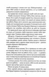 Чаклунський довідник з оборонного пекарства Ціна (цена) 287.68грн. | придбати  купити (купить) Чаклунський довідник з оборонного пекарства доставка по Украине, купить книгу, детские игрушки, компакт диски 3