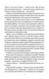 Чаклунський довідник з оборонного пекарства Ціна (цена) 287.68грн. | придбати  купити (купить) Чаклунський довідник з оборонного пекарства доставка по Украине, купить книгу, детские игрушки, компакт диски 4
