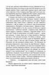 Волинь частина 1 2 Ціна (цена) 0.20грн. | придбати  купити (купить) Волинь частина 1 2 доставка по Украине, купить книгу, детские игрушки, компакт диски 8