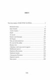Волинь частина 1 9786178551353 Ціна (цена) 105.40грн. | придбати  купити (купить) Волинь частина 1 9786178551353 доставка по Украине, купить книгу, детские игрушки, компакт диски 1