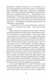 Волинь частина 1 9786178551353 Ціна (цена) 105.40грн. | придбати  купити (купить) Волинь частина 1 9786178551353 доставка по Украине, купить книгу, детские игрушки, компакт диски 5