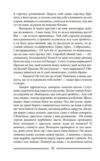 Волинь Куди тече та річка частина 1 Ціна (цена) 320.01грн. | придбати  купити (купить) Волинь Куди тече та річка частина 1 доставка по Украине, купить книгу, детские игрушки, компакт диски 5