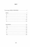Волинь частина 2 9786178551360 Ціна (цена) 118.30грн. | придбати купити (купить) Волинь частина 2 9786178551360 доставка по Украине, купить книгу, детские игрушки, компакт диски 1 Волинь частина 2 9786178551360 Ціна (цена) 118.30грн. | придбати купити (купить) Волинь частина 2 9786178551360 доставка по Украине, купить книгу, детские игрушки, компакт диски 1