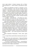 Волинь Війна і революція частина 2 Ціна (цена) 320.01грн. | придбати  купити (купить) Волинь Війна і революція частина 2 доставка по Украине, купить книгу, детские игрушки, компакт диски 4