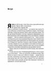 Стули пельку! Як говорити менше, а отримувати більше Ціна (цена) 368.00грн. | придбати  купити (купить) Стули пельку! Як говорити менше, а отримувати більше доставка по Украине, купить книгу, детские игрушки, компакт диски 2