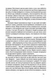 У пастці депресії Як маленькими кроками подолати тривожність хвилювання і пригнічений стан Ціна (цена) 333.70грн. | придбати  купити (купить) У пастці депресії Як маленькими кроками подолати тривожність хвилювання і пригнічений стан доставка по Украине, купить книгу, детские игрушки, компакт диски 6