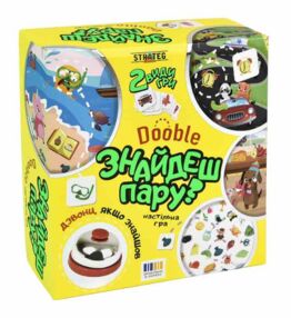 гра карткова знайдеш пару 30221