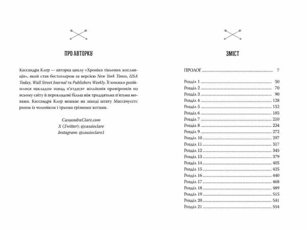 Ловець Мечів Хроніки Кастеллану Книга 1 Ціна (цена) 591.83грн. | придбати  купити (купить) Ловець Мечів Хроніки Кастеллану Книга 1 доставка по Украине, купить книгу, детские игрушки, компакт диски 2